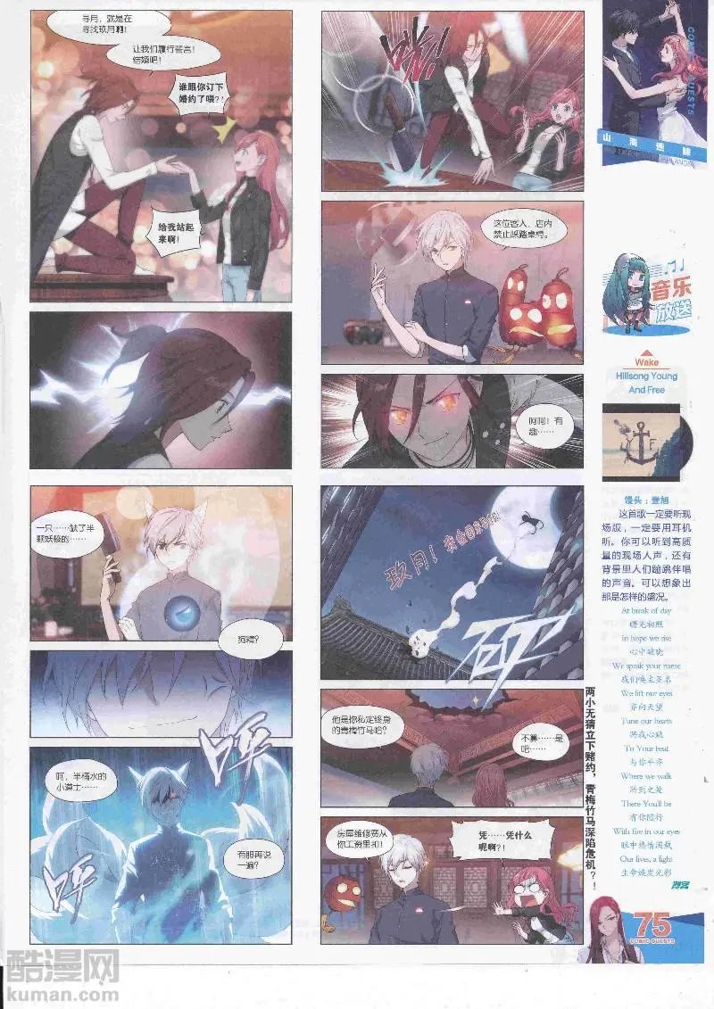 第455期