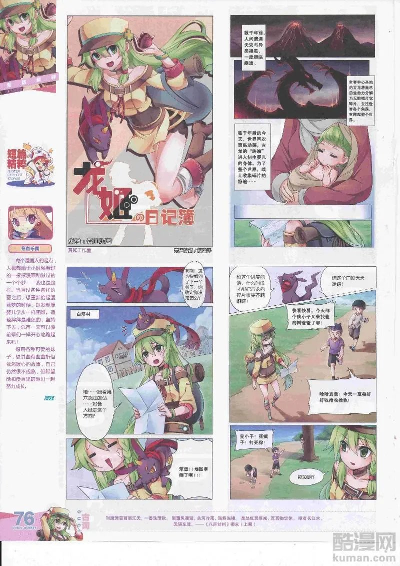 第455期