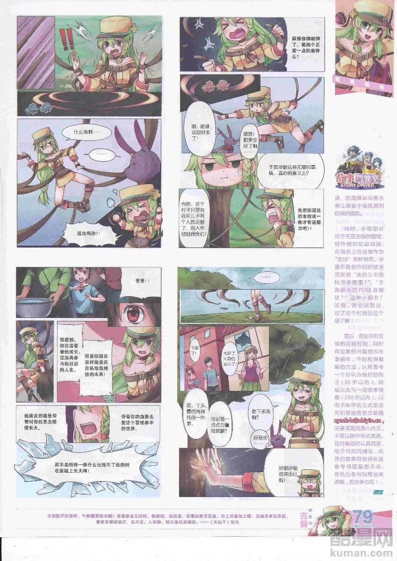 第455期