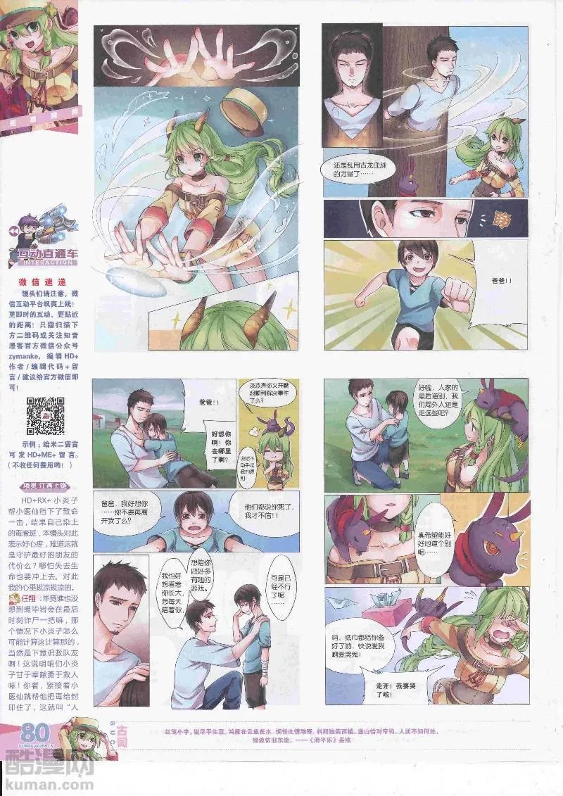 第455期