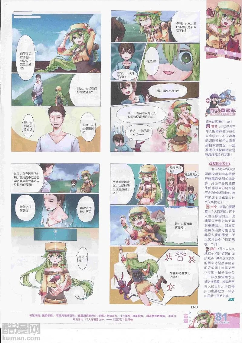 第455期