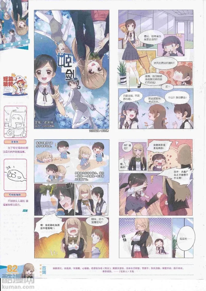第455期