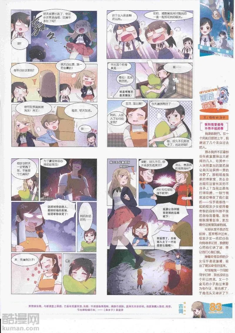 第455期