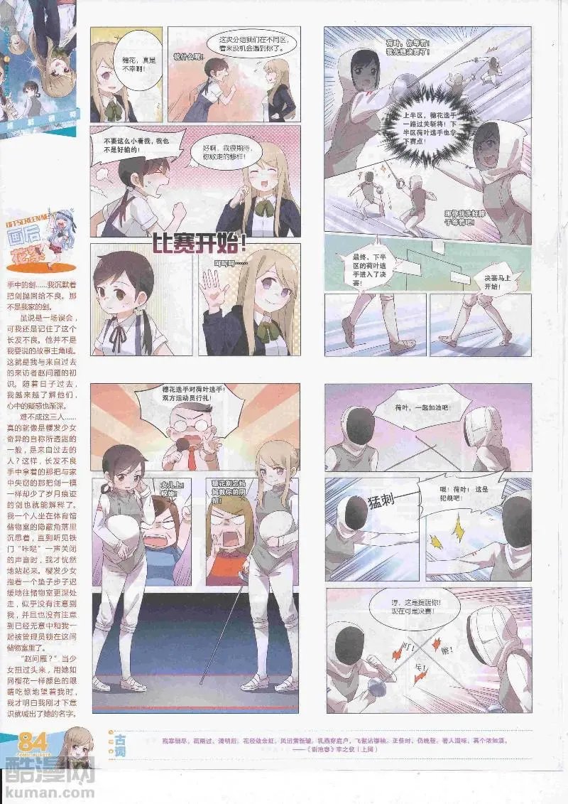 第455期