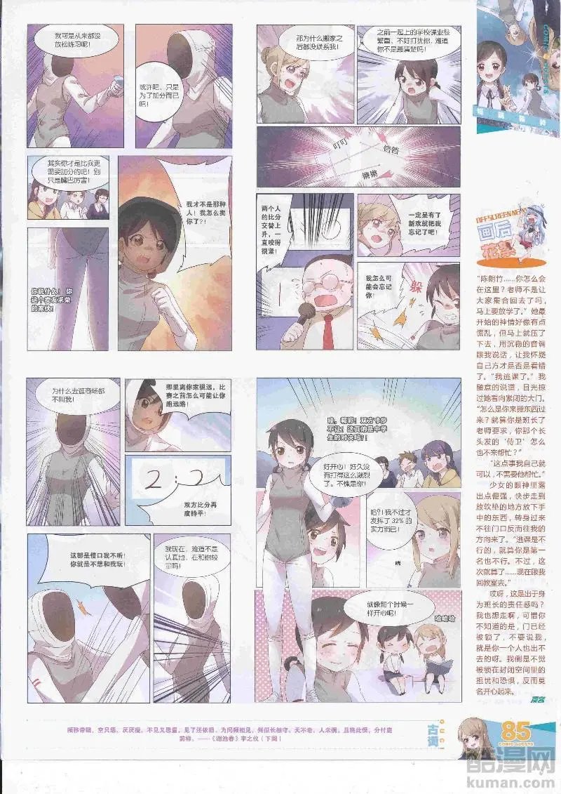 第455期