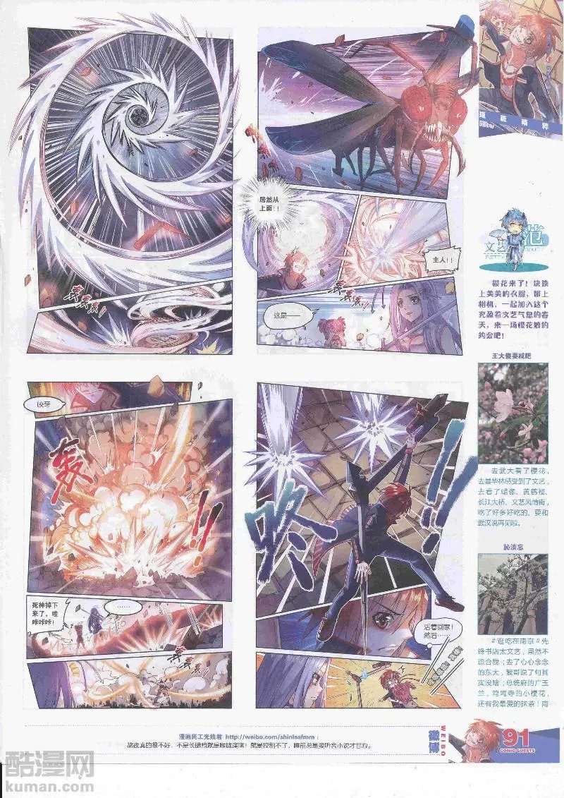 第455期