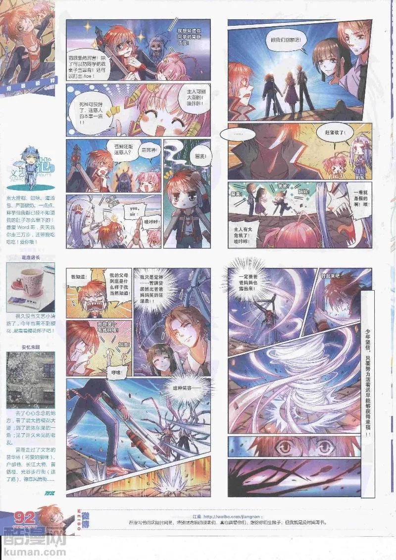 第455期