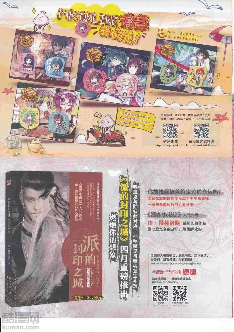 第455期