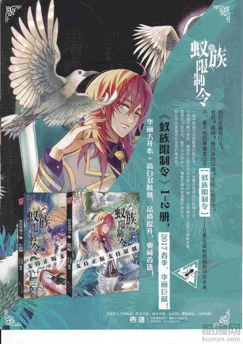 第455期