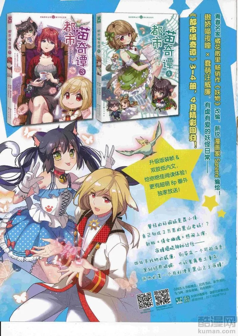 第455期