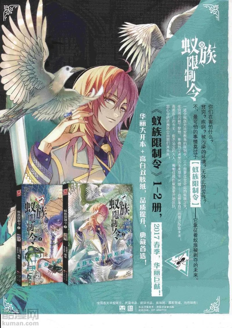 第456期