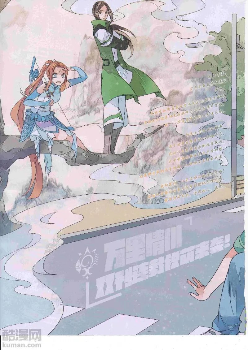 第456期