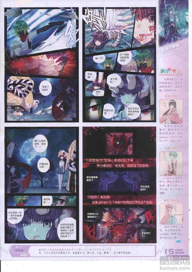 第456期