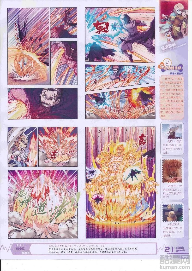第456期