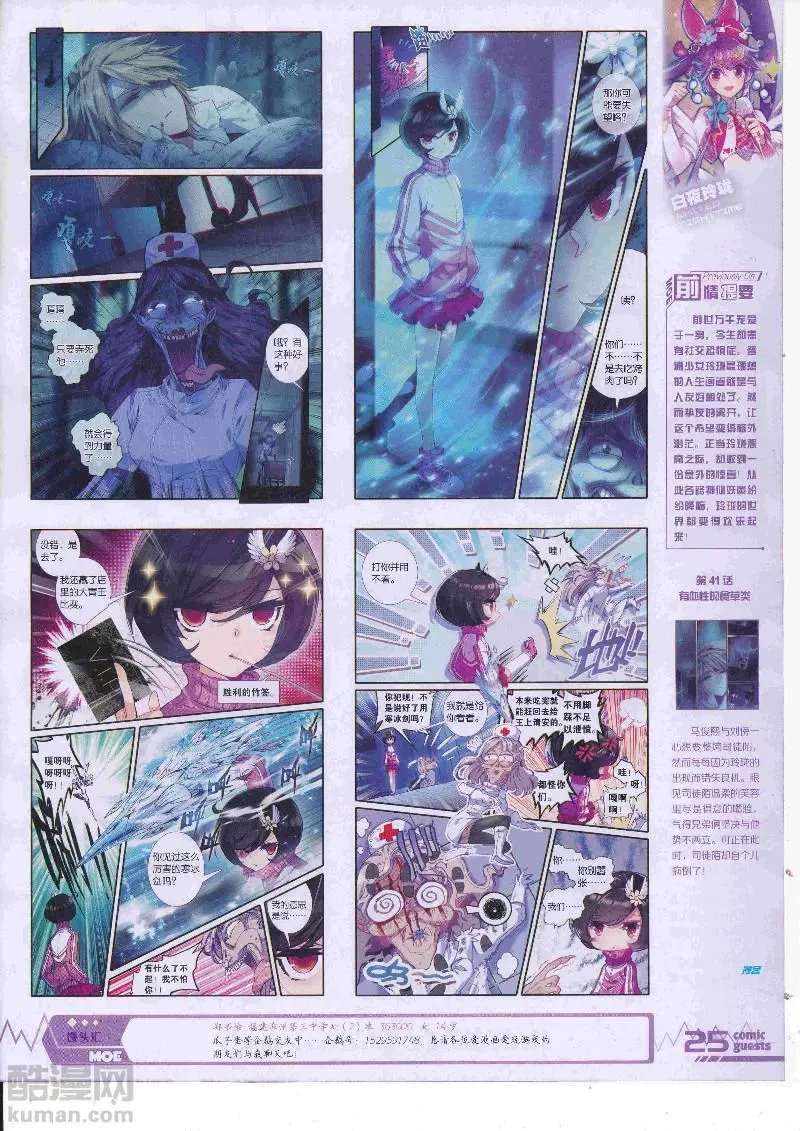 第456期