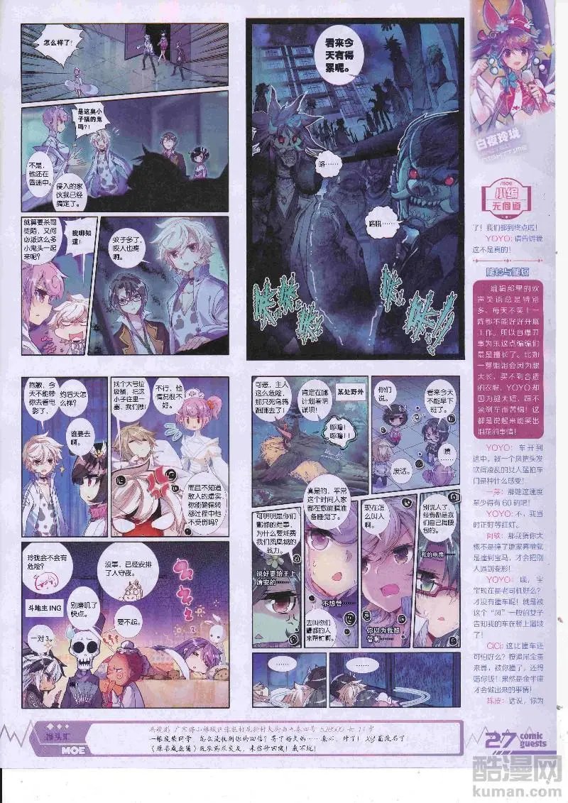 第456期