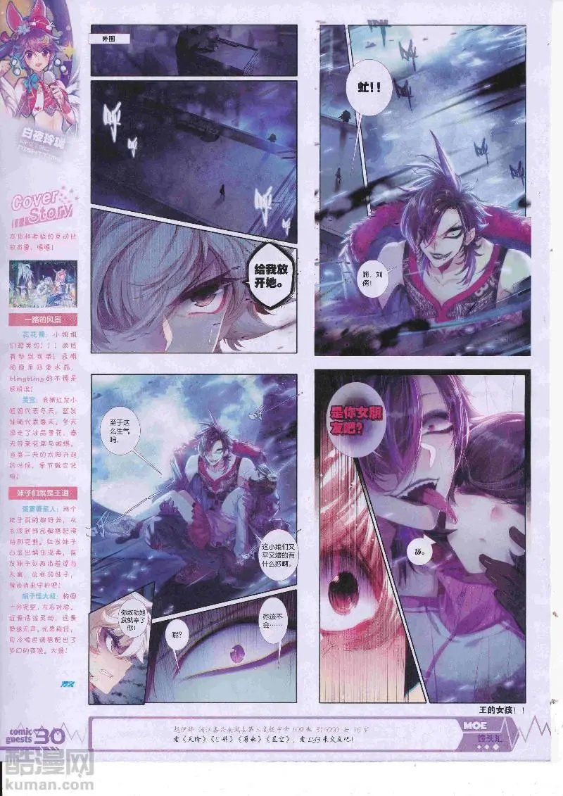 第456期