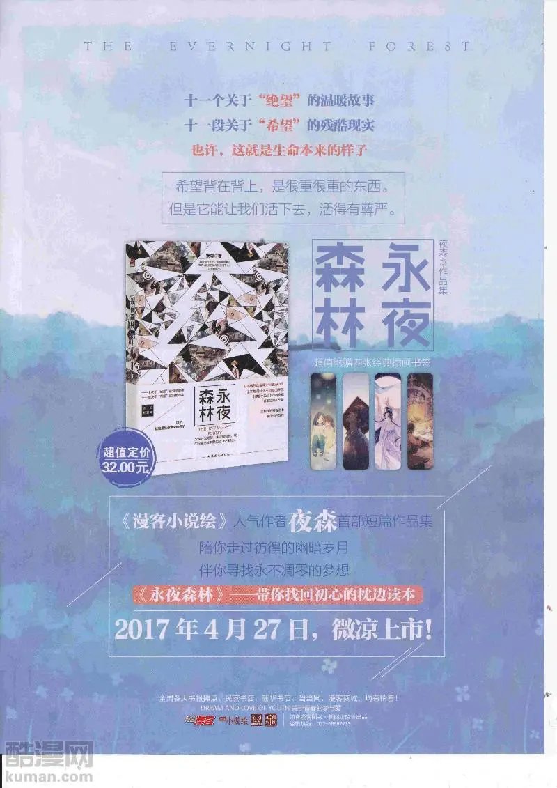 第456期