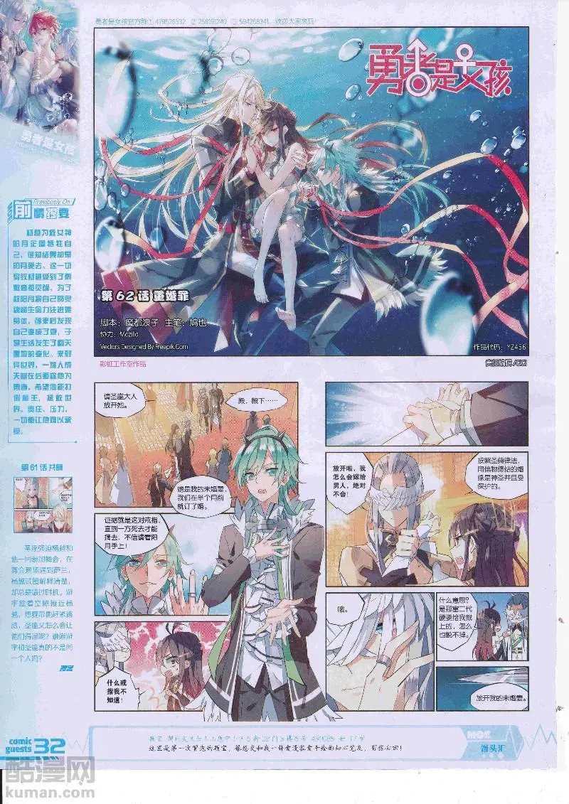 第456期