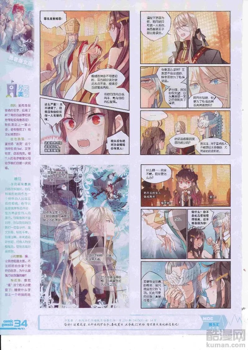 第456期