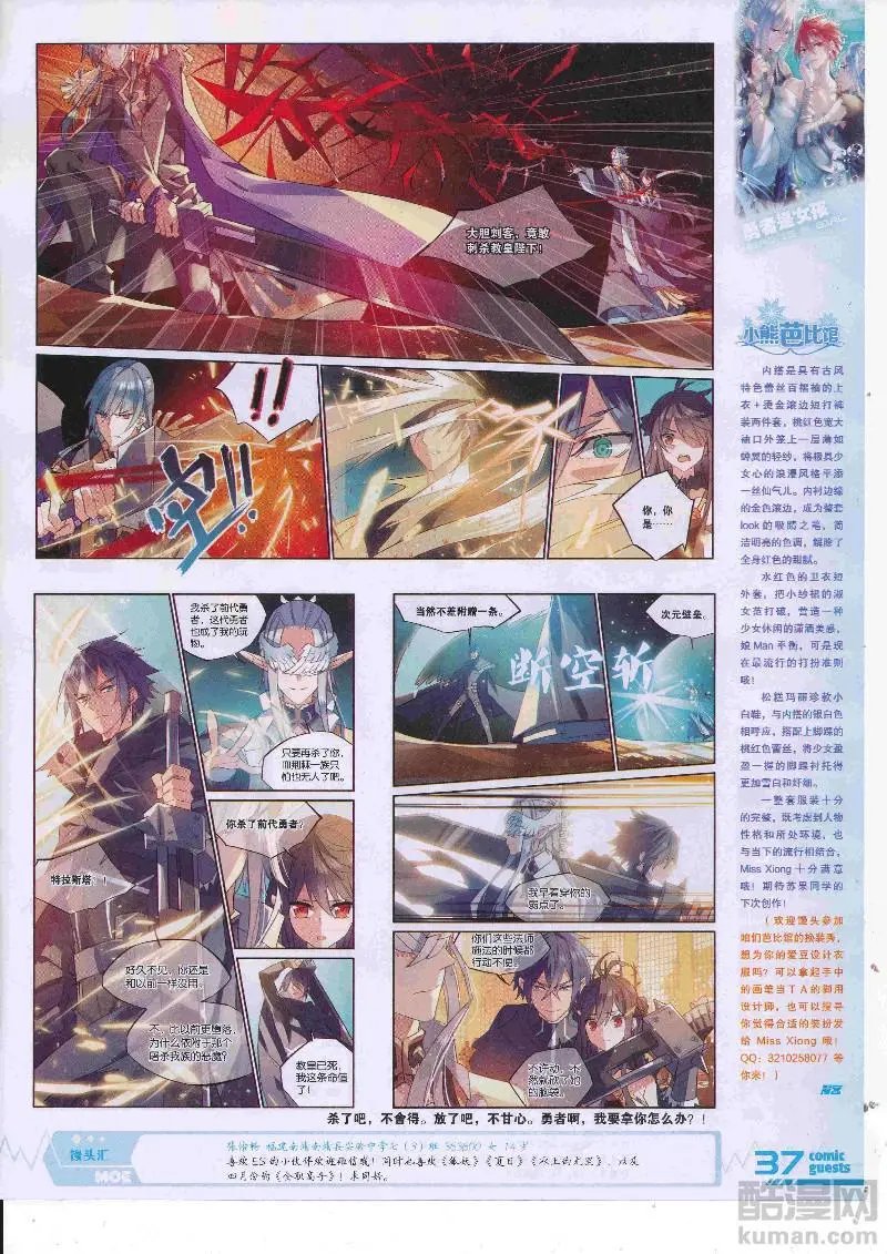 第456期