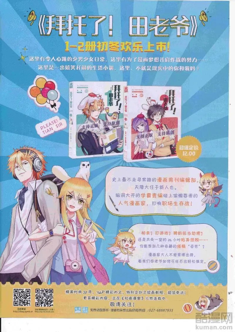 第456期