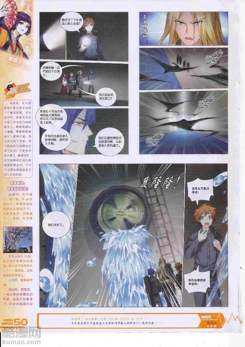 第456期