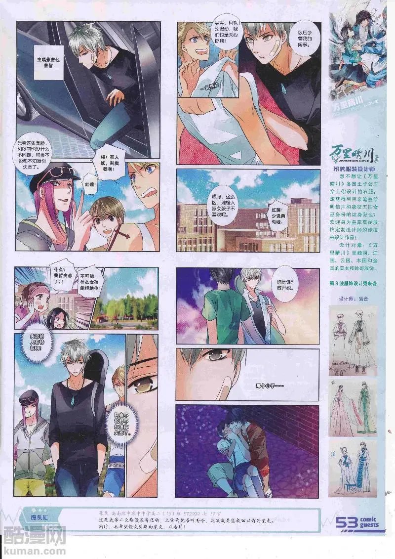 第456期