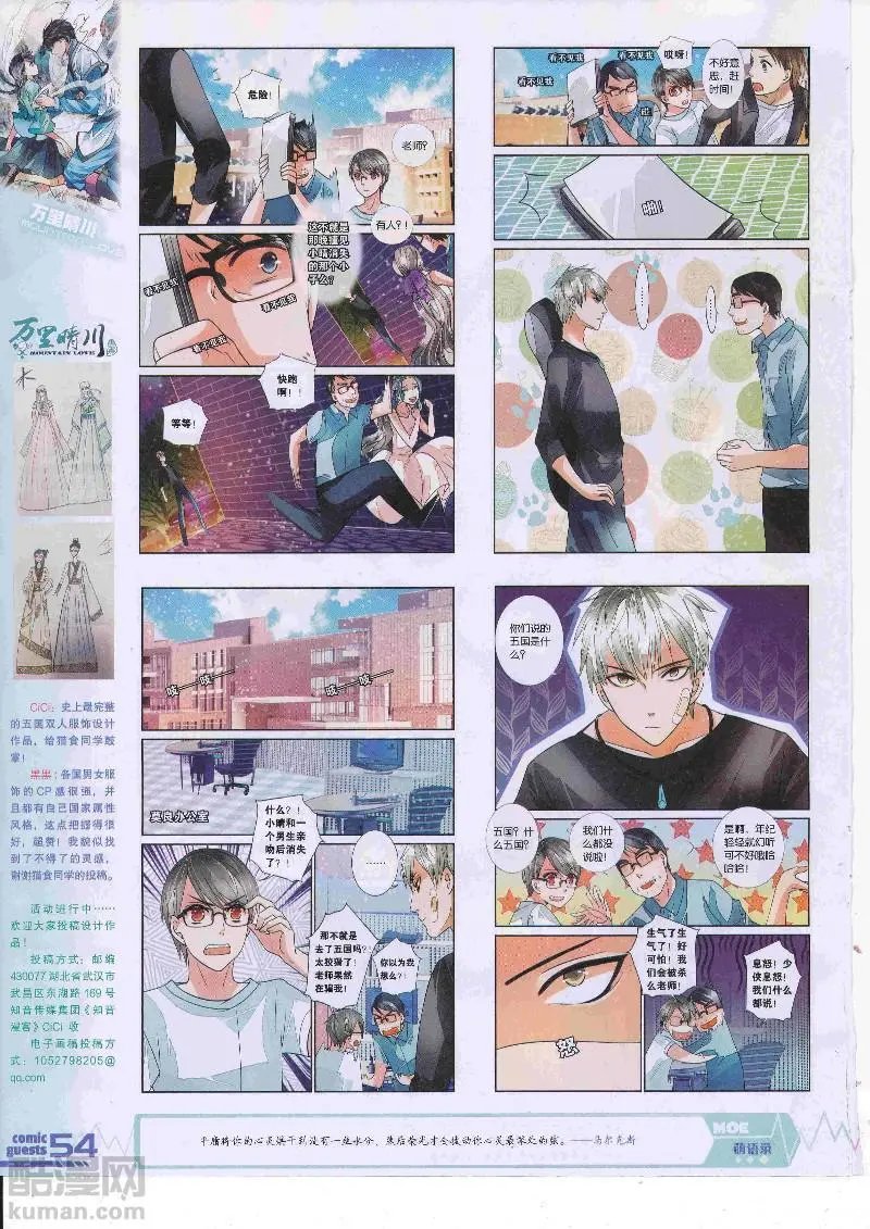 第456期