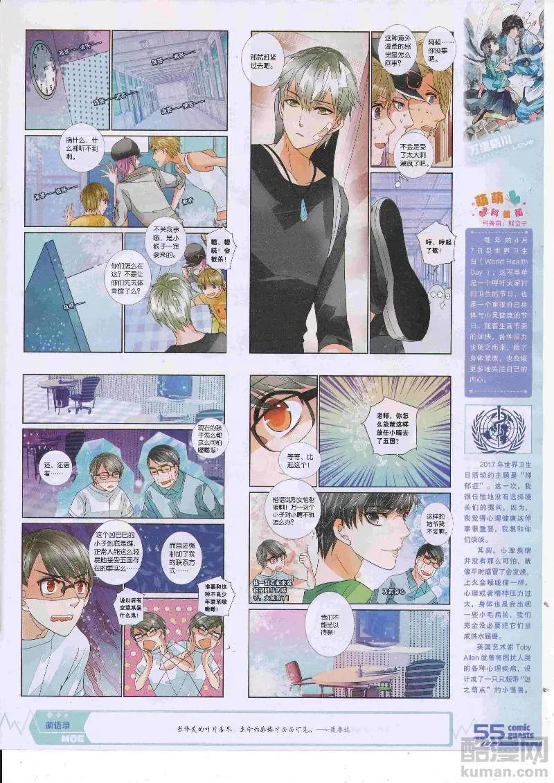 第456期