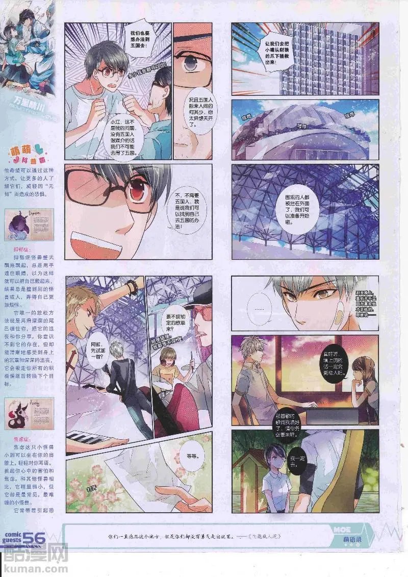 第456期
