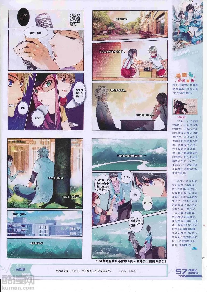 第456期
