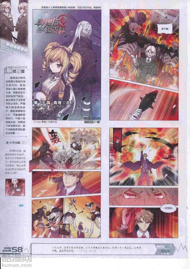 第456期