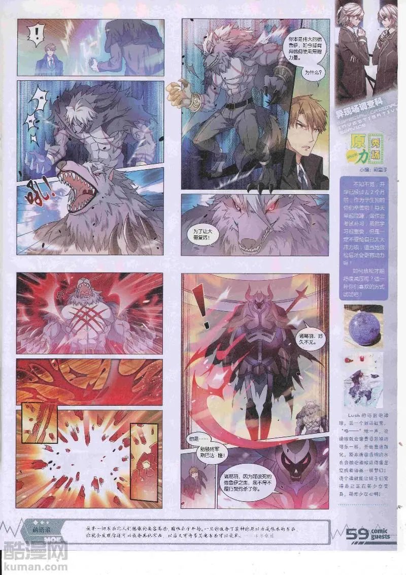 第456期