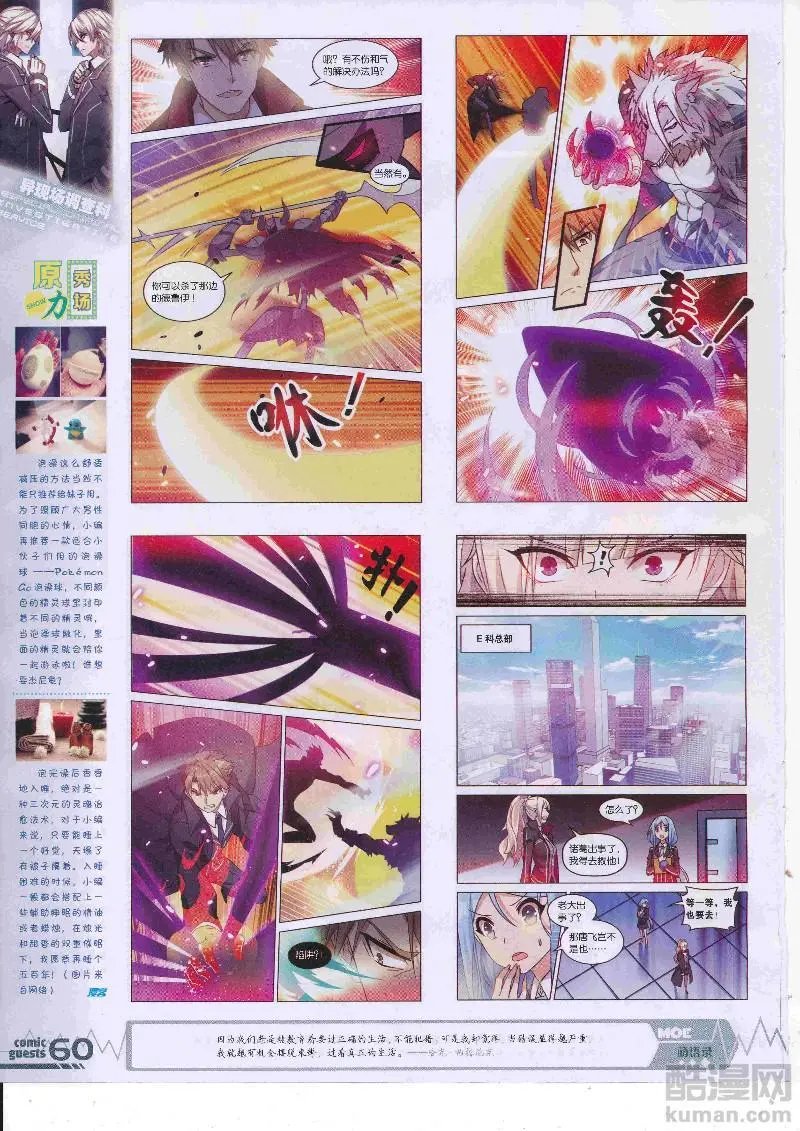 第456期
