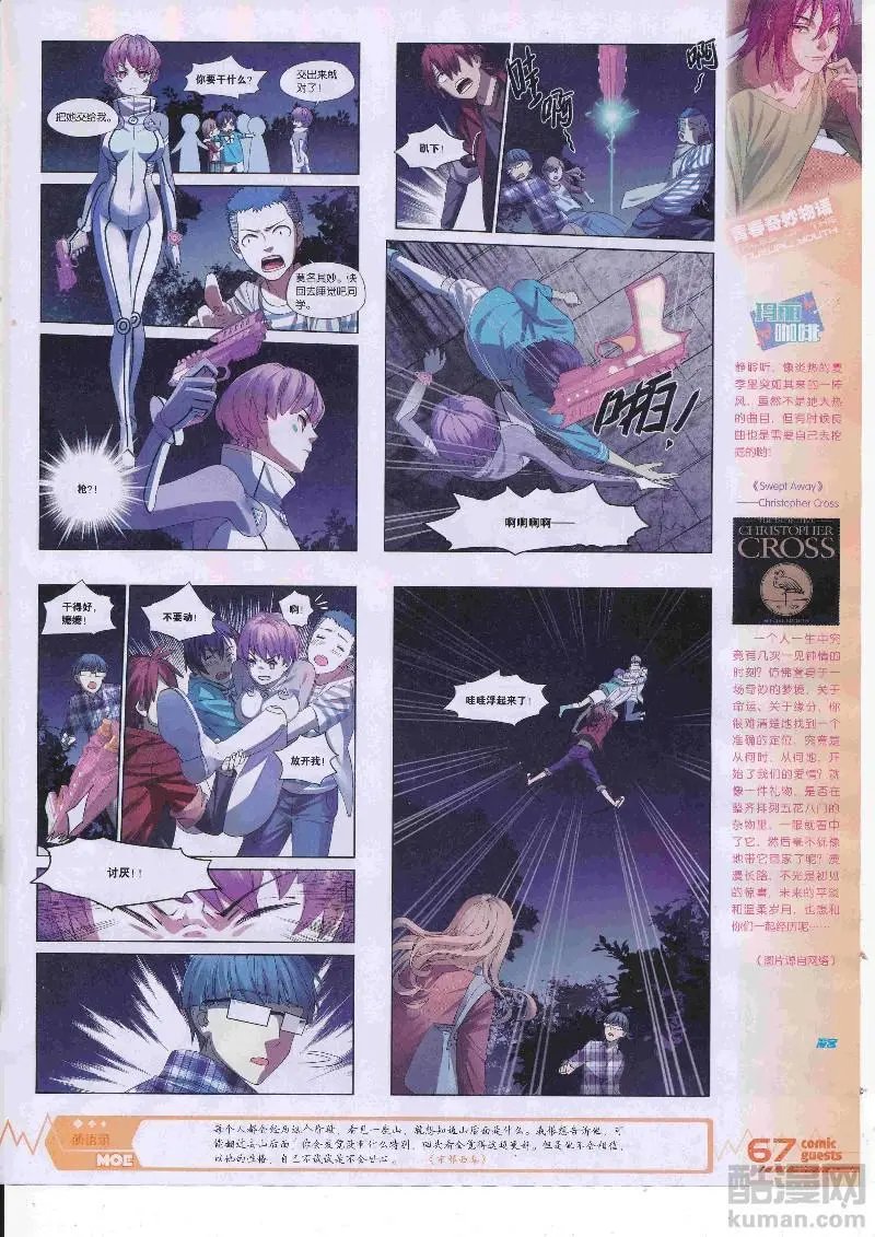 第456期