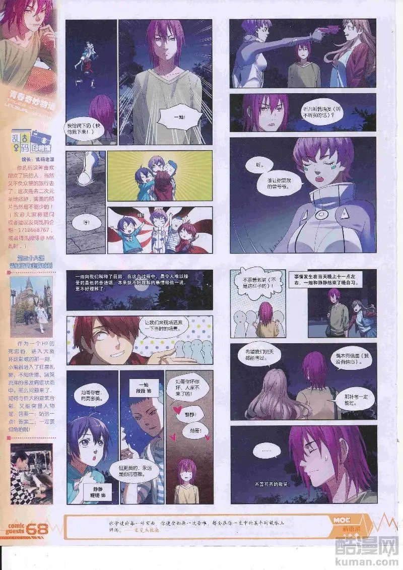 第456期