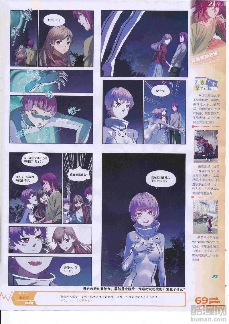 第456期