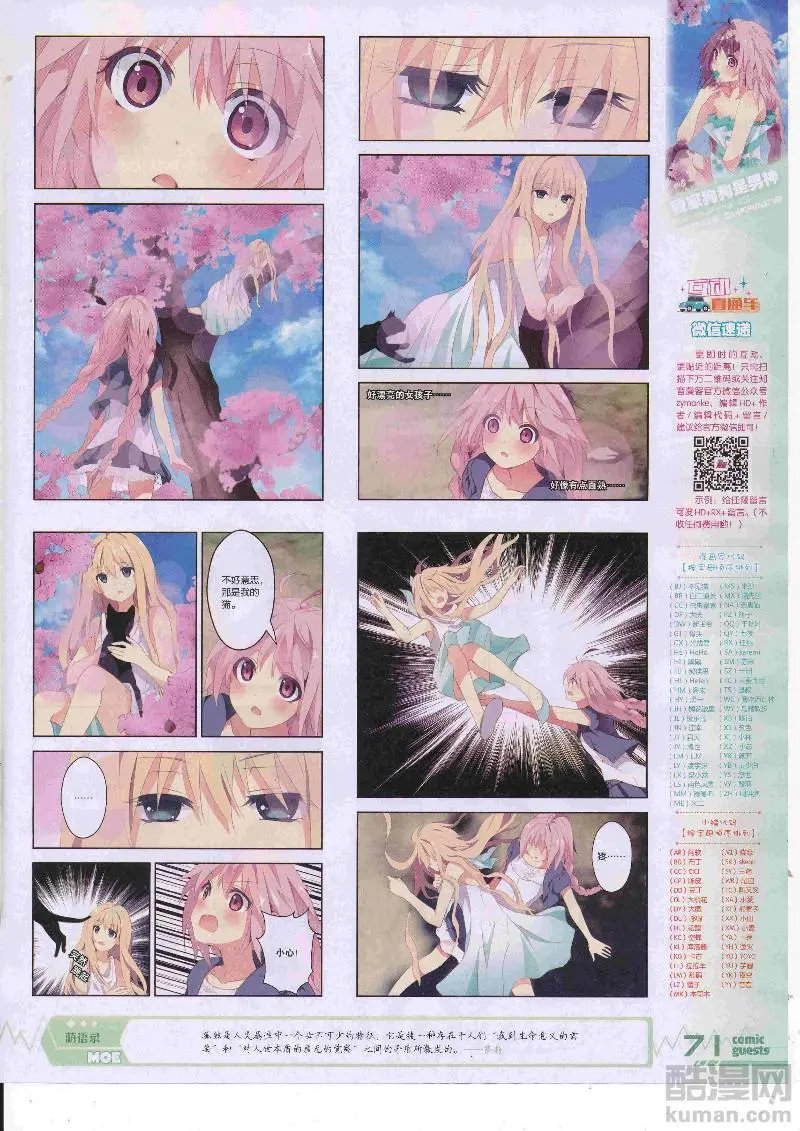 第456期