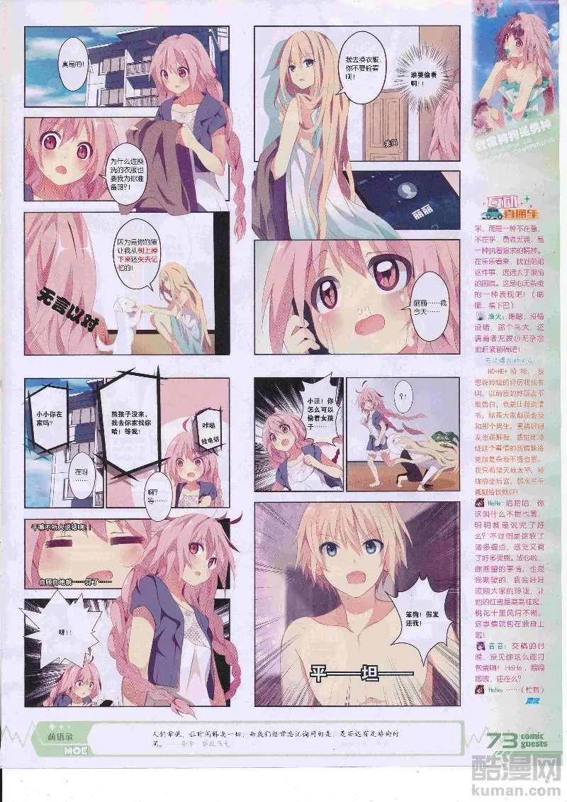第456期