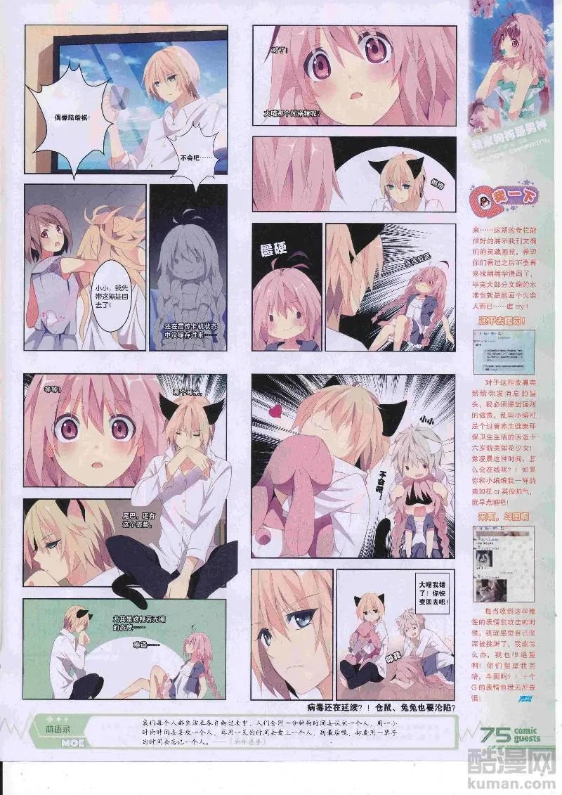 第456期