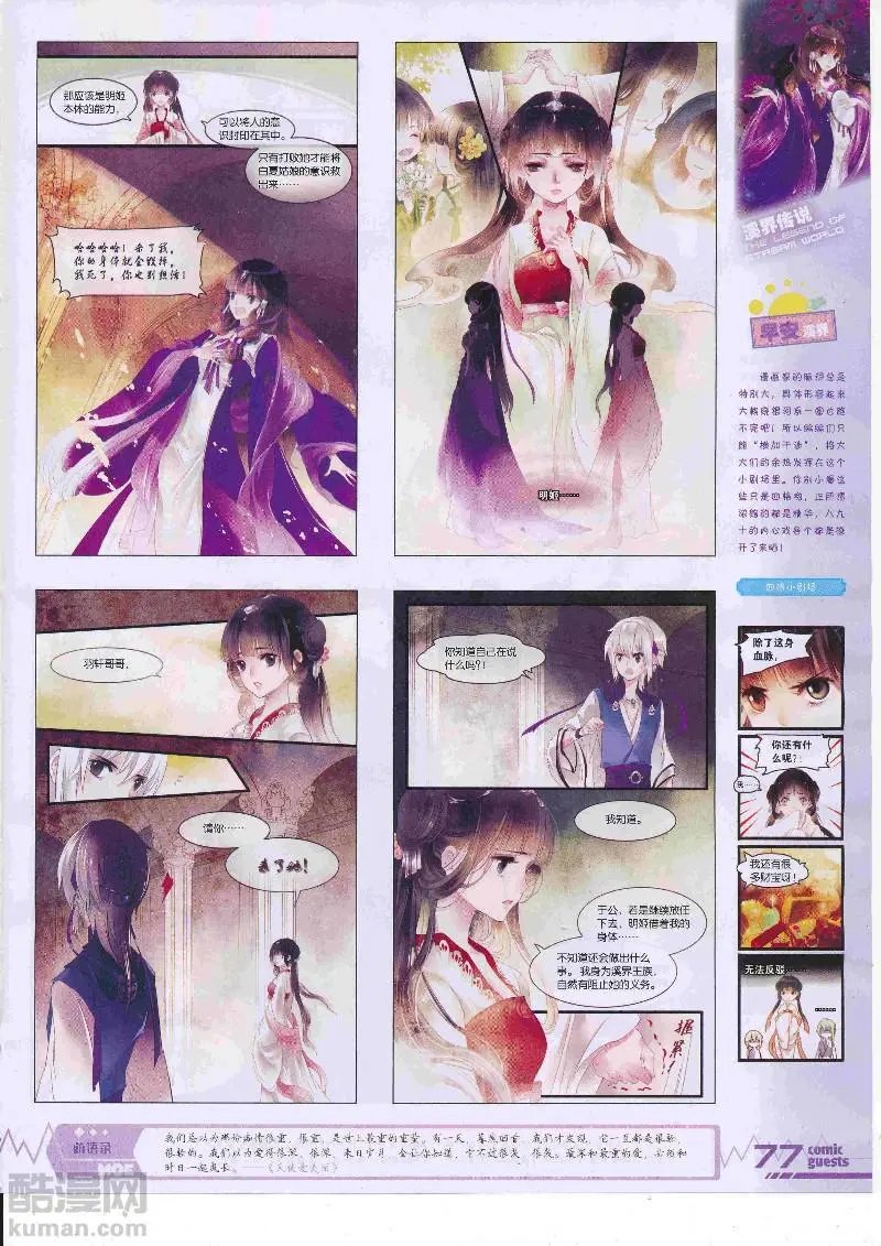 第456期