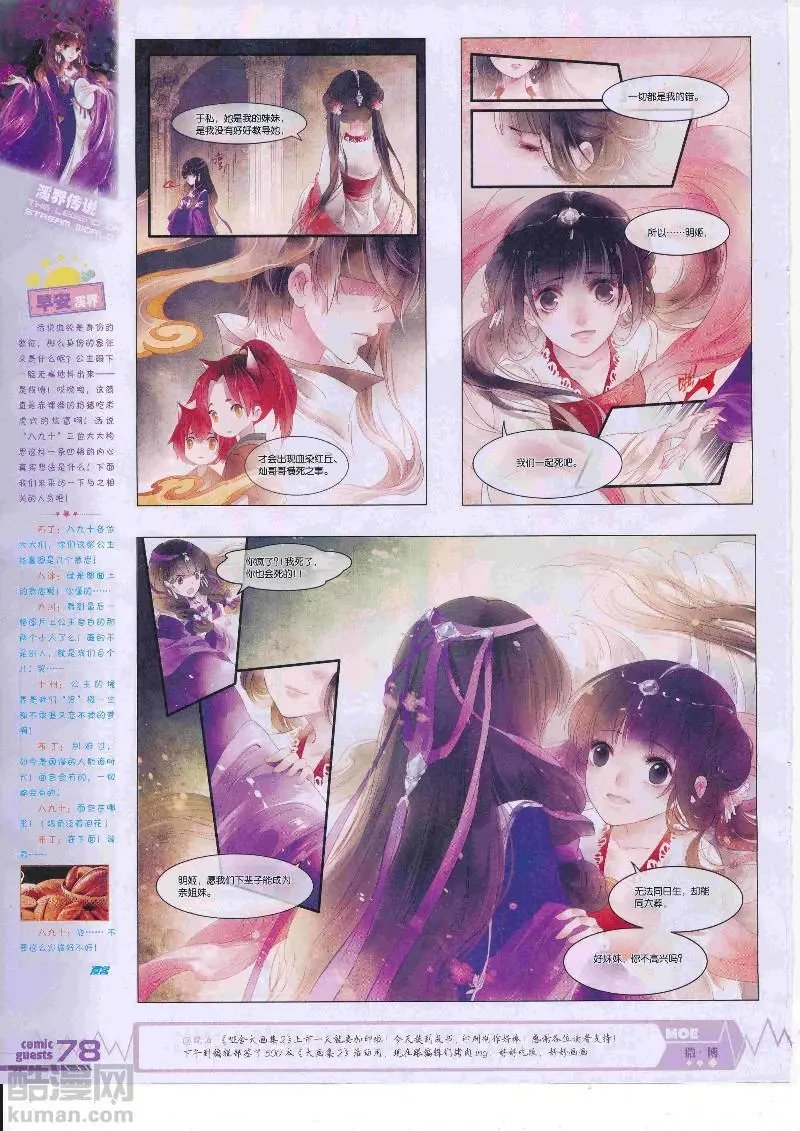 第456期