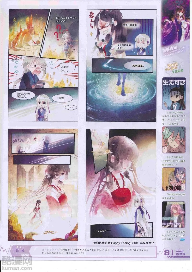 第456期