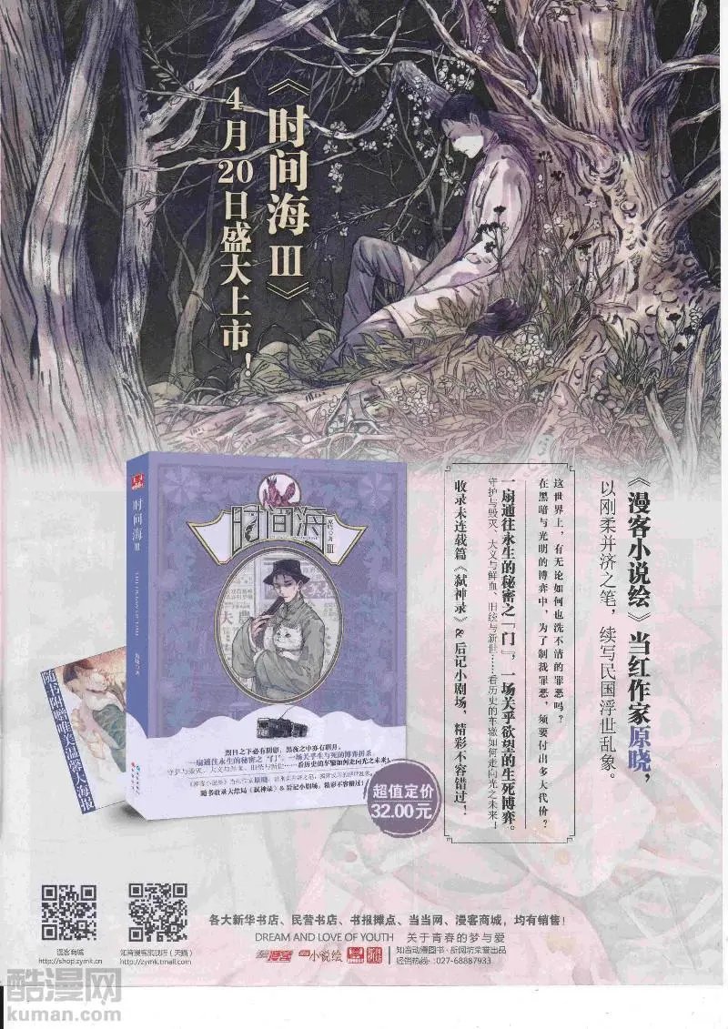 第456期