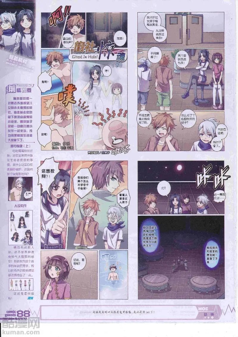 第456期