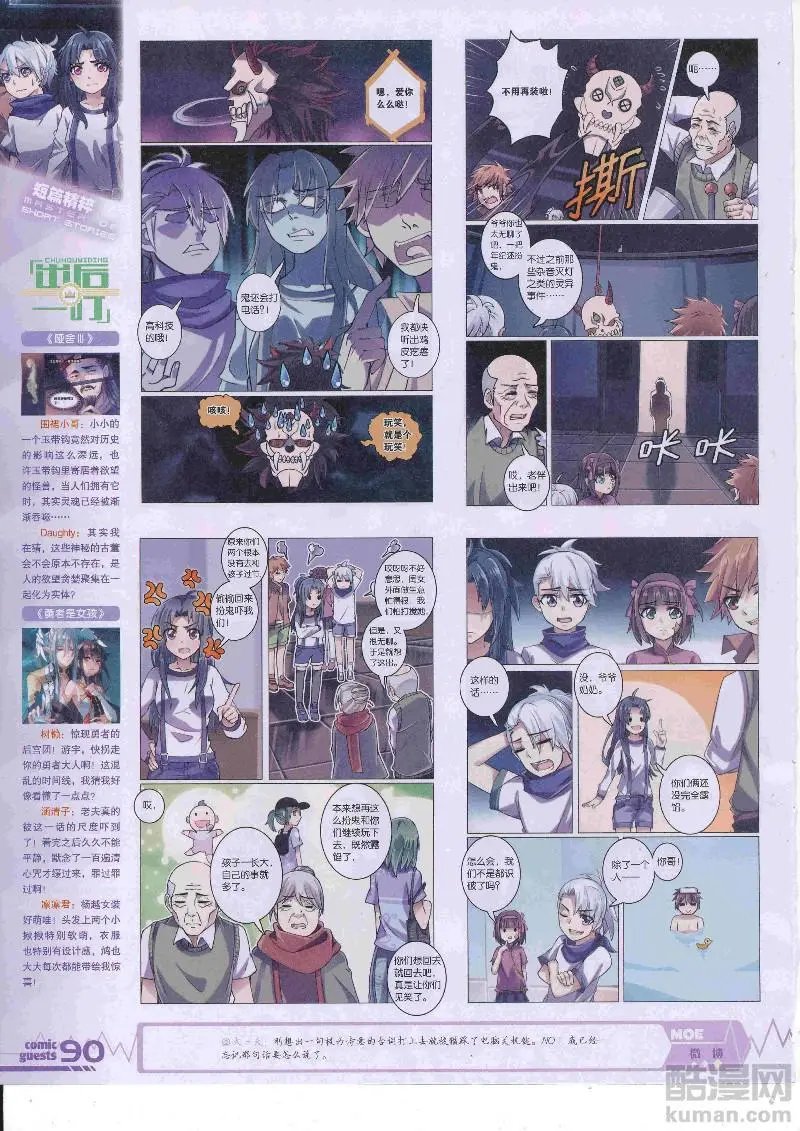 第456期