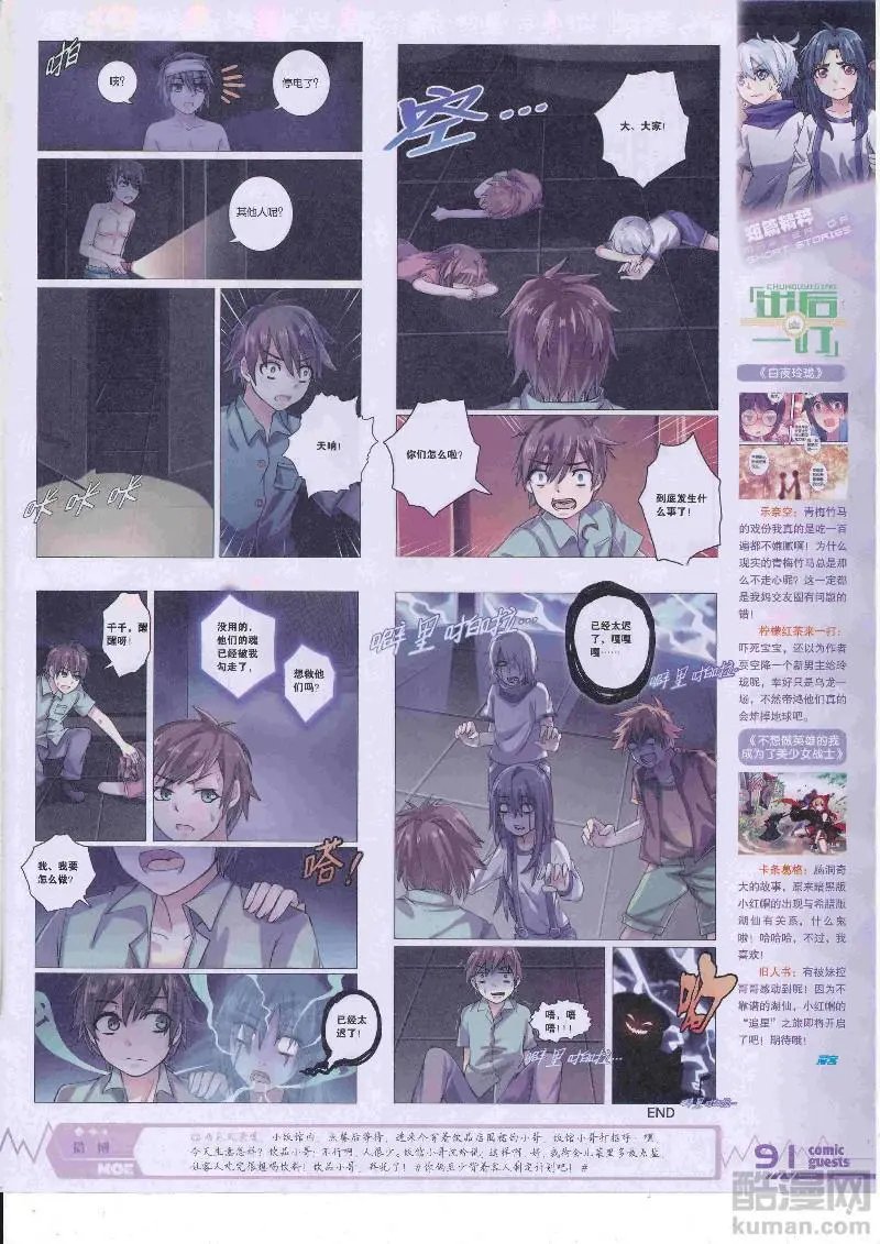 第456期