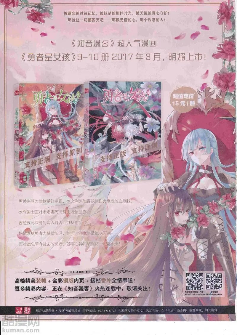 第456期