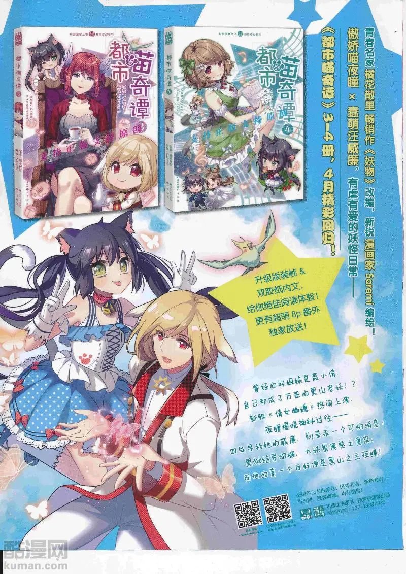 第456期